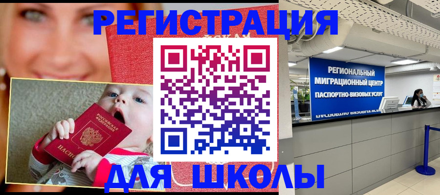 прописка гарантия в Дудинке